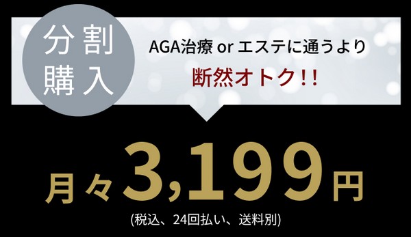 �����X �C�[�G���G�X�P�A�iONCE EMS Care�j�̔��T�C�g��