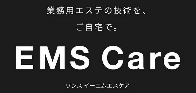 �����X �C�[�G���G�X�P�A�iONCE EMS Care�j�̔��T�C�g��